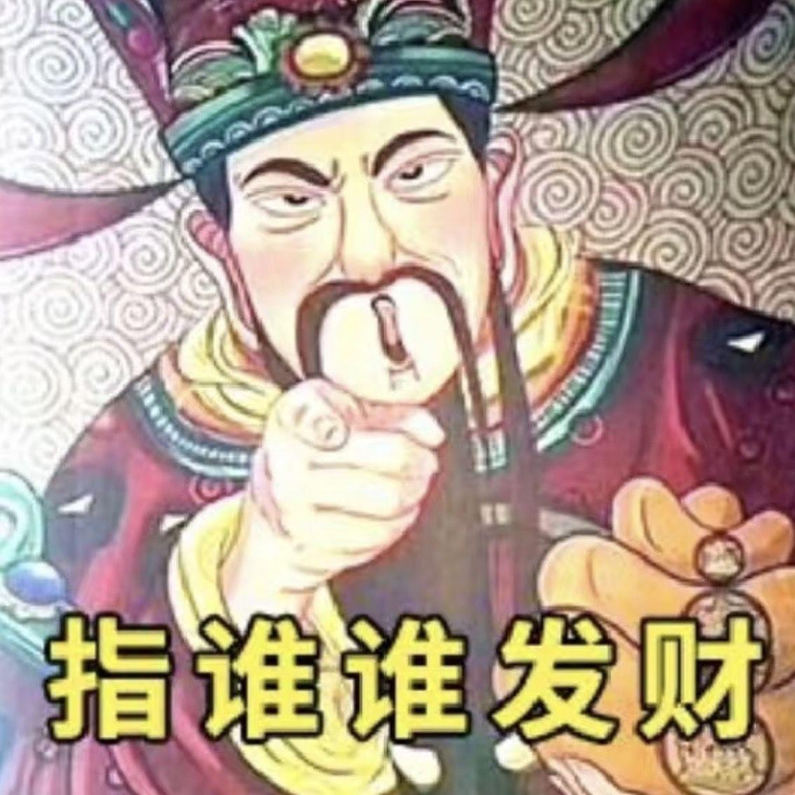 人真的是用认知赚钱的！我朋友，家里长辈都是炒股的，于是乎，他耳濡目染，毕业后直