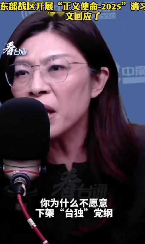 万万没想到！围台军演急坏郑丽文！人都红温了！竟然开炮民进党！郑丽