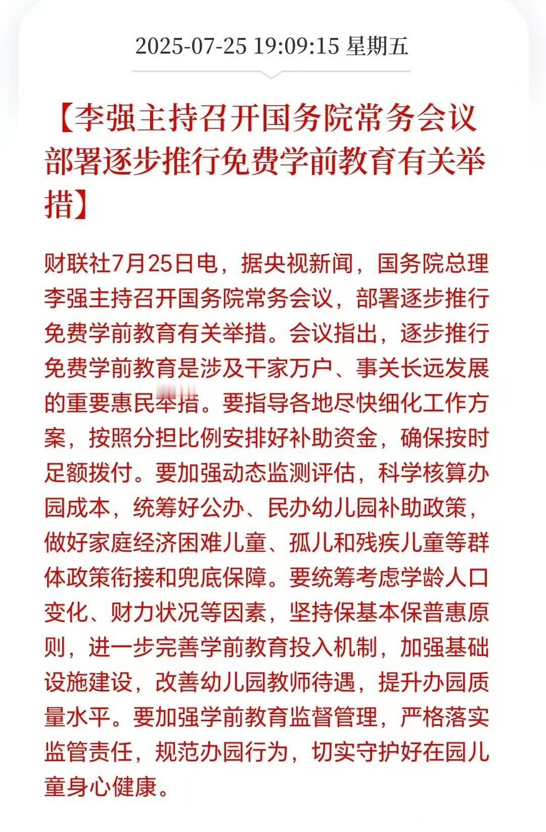 【琅河财经】80后这一代人，真的是最惨的一代人，可谓吃尽所有的“时代黑利”。干啥