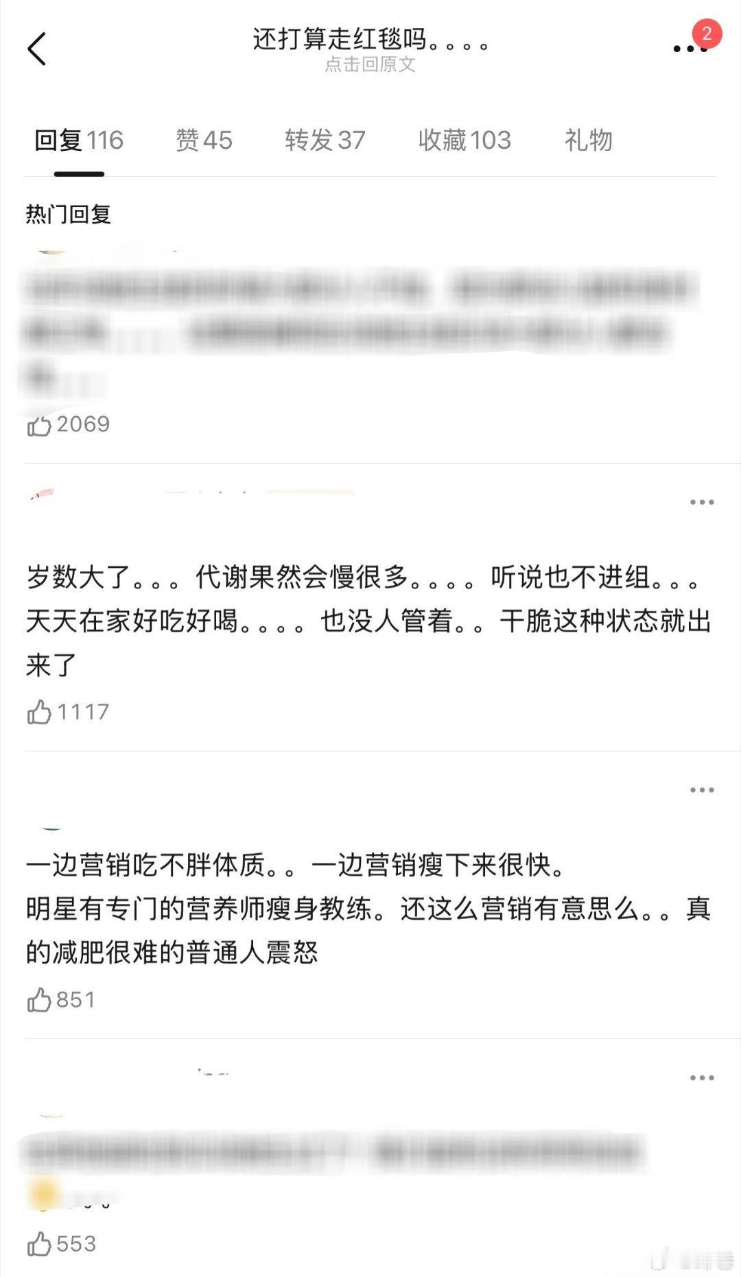 迪丽热巴这张庆生图被热议了，看小图都不敢相信这是四字女星…