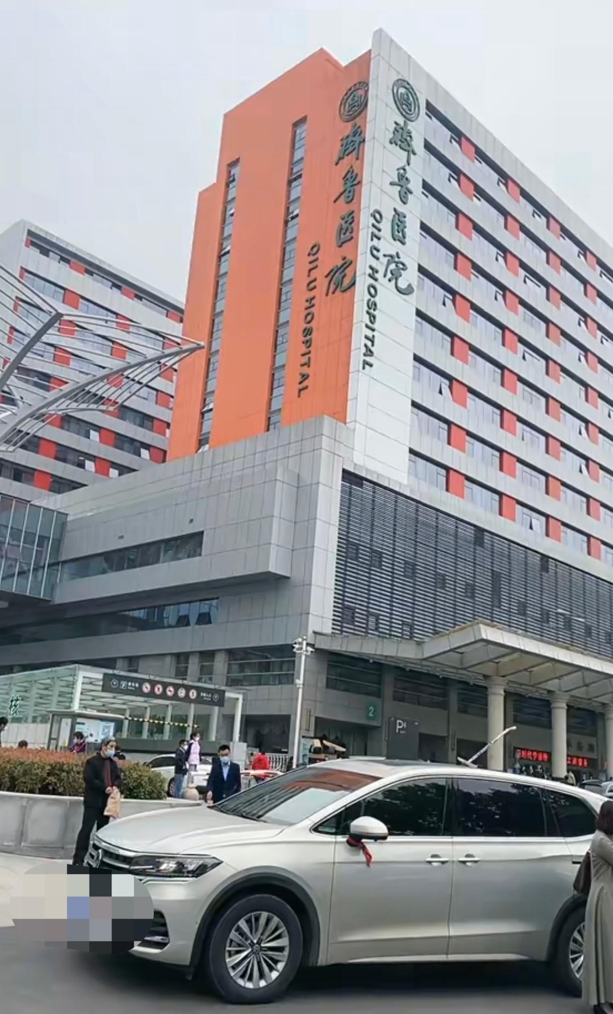 第一次去山东济南齐鲁医院看病的朋友要注意了，千万不要被骗了。我第一次去的时候，没