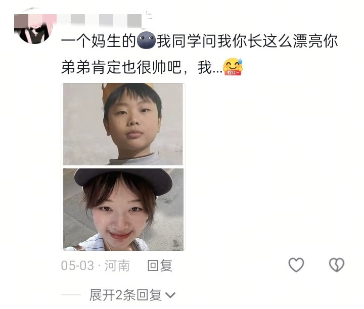 丑的基因更强大，还是美的基因强大？网友的评论让人笑出猪声