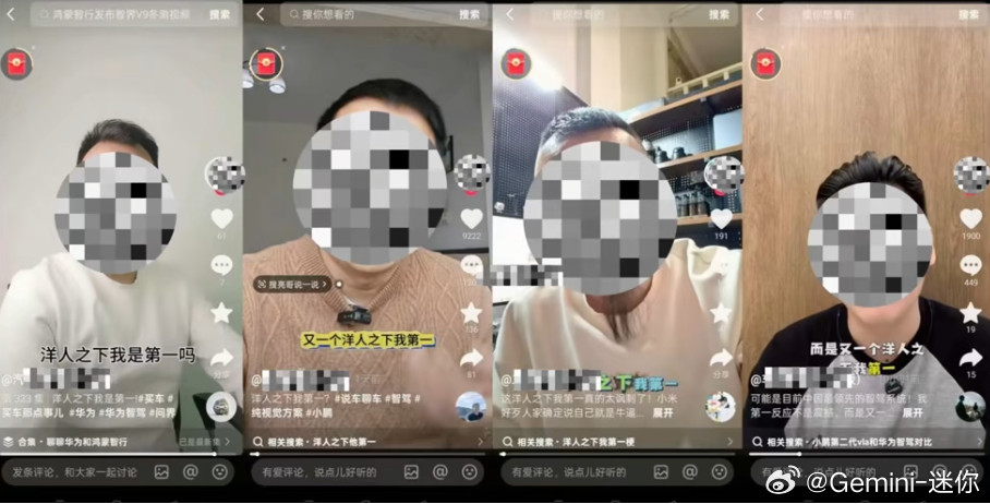 刷到不少号集中说小鹏是“洋人之下我第一”，就因为小鹏说自己可能是中国最领先的智