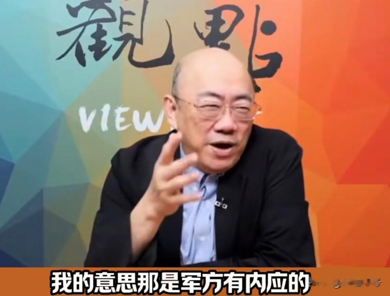 有台湾网友提问郭正亮，称：“黄暐瀚今天直播很得意，在节目中一直嘲笑中天新闻。说中