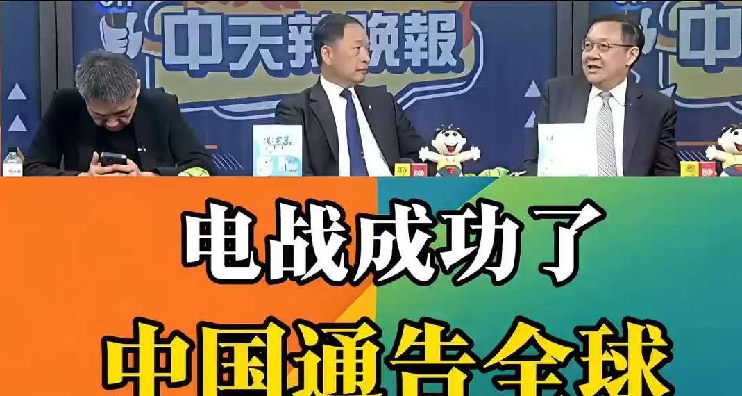 电战成功了，中国向全球通报！  5月27日，荷兰海军德鲁伊特号护卫舰