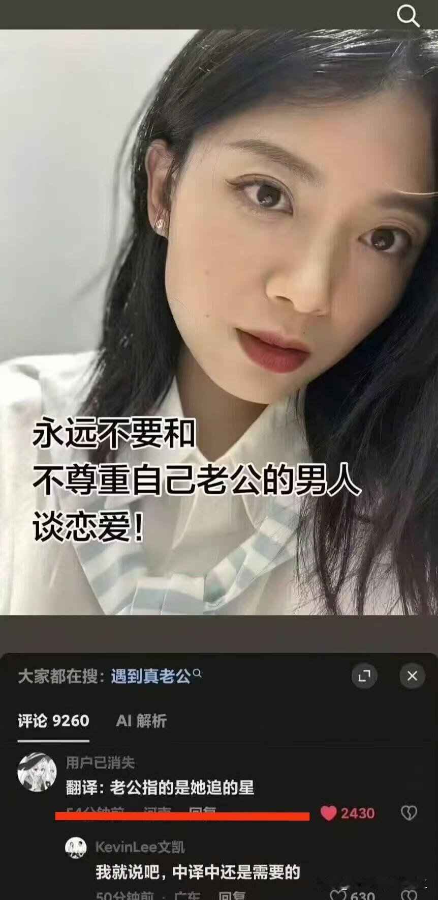 有时候中文表达你不一定看得懂，比如这个，还是需要中译中！