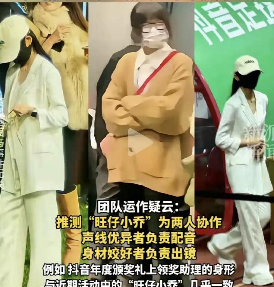 破案了，旺仔小乔真的有替身，我说怎么忽胖忽瘦的，原来是唱歌说话一个人，蒙脸出镜又