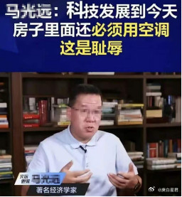 人不如猪，公知口中的“文明”、“发达”的欧洲去哪了？最近，欧洲人被中国的猪圈装空