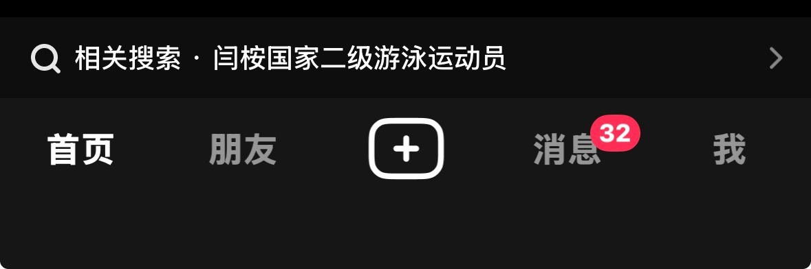 到底要搜几次，能别搜了吗