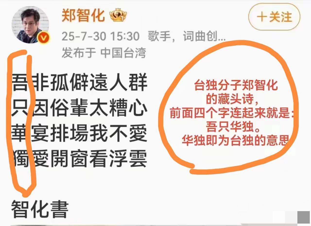 看来，汤博士的呼吁是对的！！应该封杀这位湾湾的著名歌手；他在深圳机场事件之后