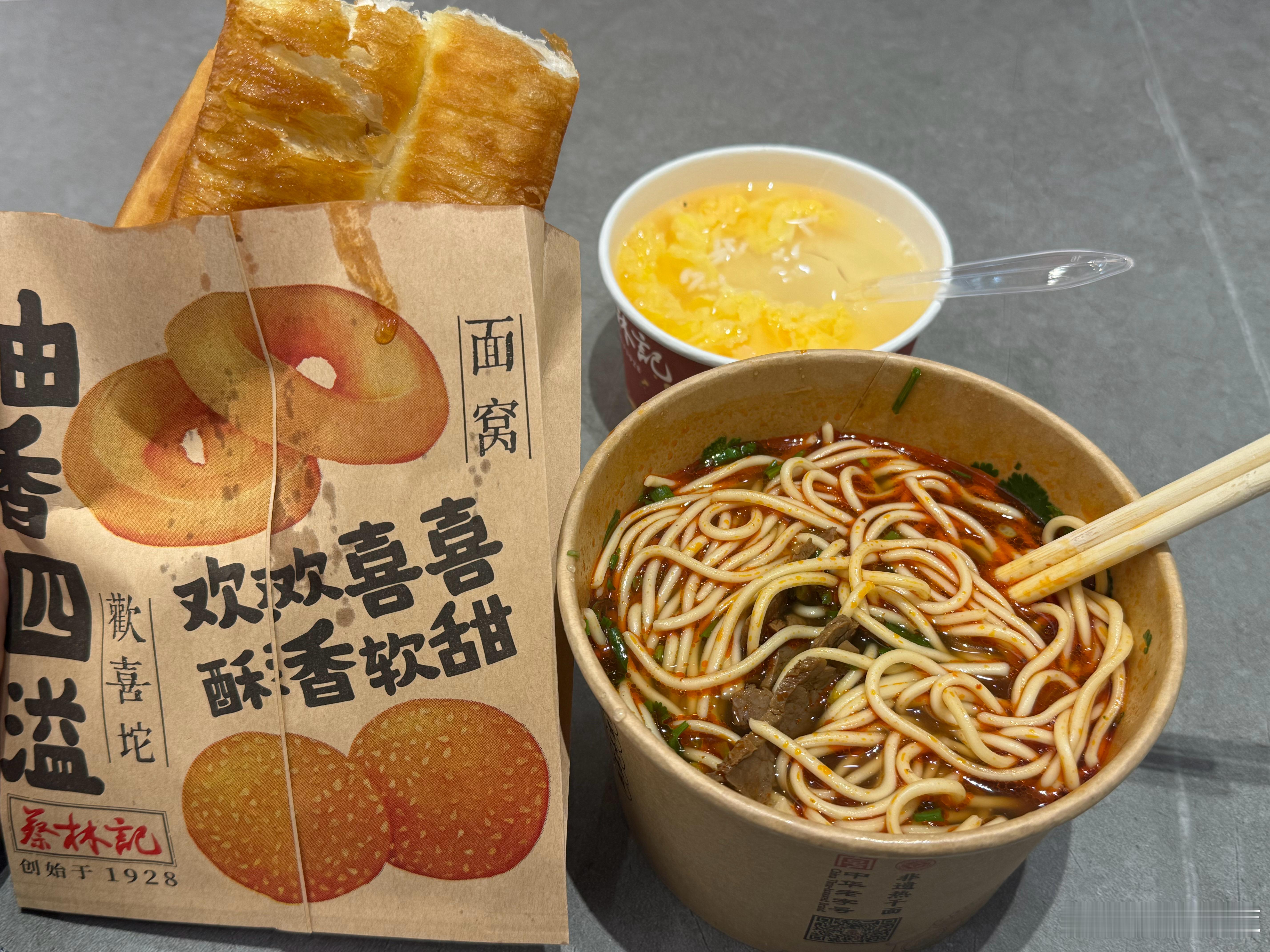 武汉的早餐真的太好吃了！！！牛肉汤面配上大油条还可以泡在汤汁里吃真的特别满足