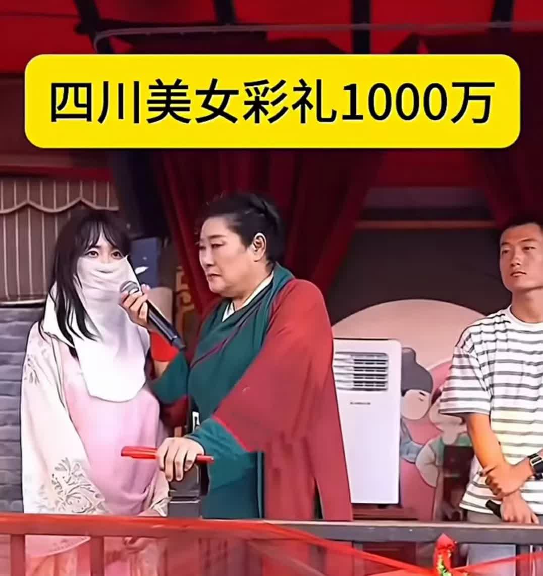 “我有一个小小的要求，彩礼我要1000万。”“你是白日做梦的吧！”