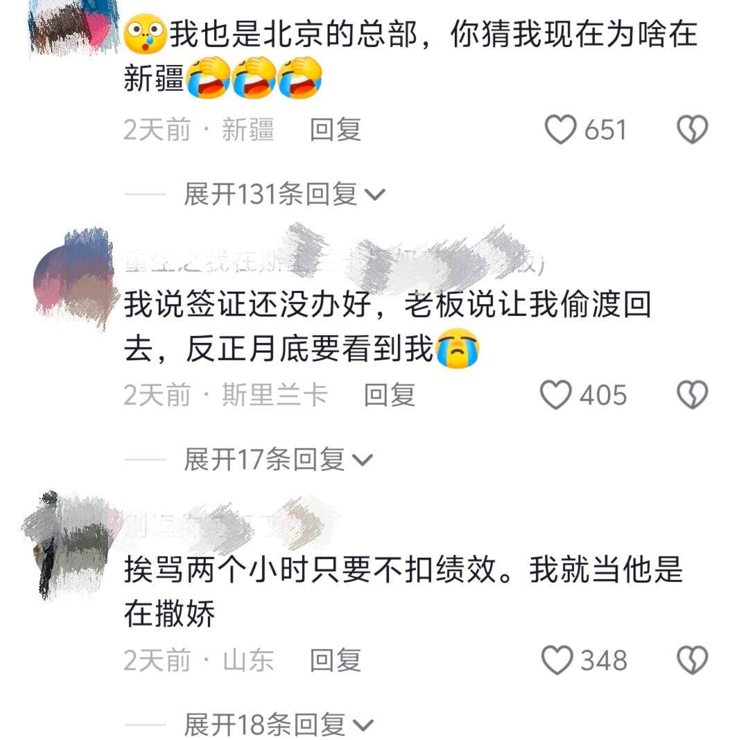 怪不得年羹尧当时不愿意回京述职​​​