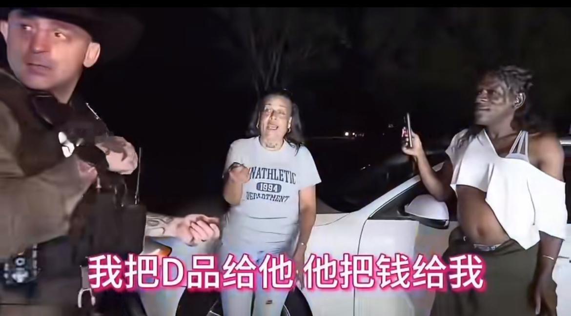 一女毒贩的D品被抢了，报警的时候蜀黍都傻眼了“你确定你被抢的是D品而不是钱？这警