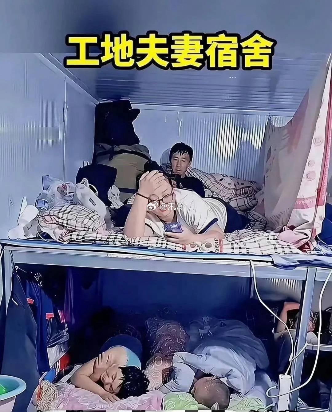 看到工地这一幕真不是滋味