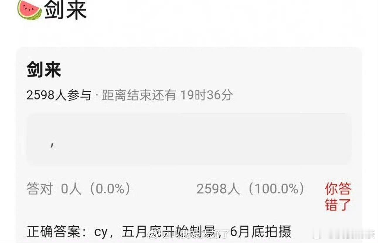 ？以前也传过不？​​​