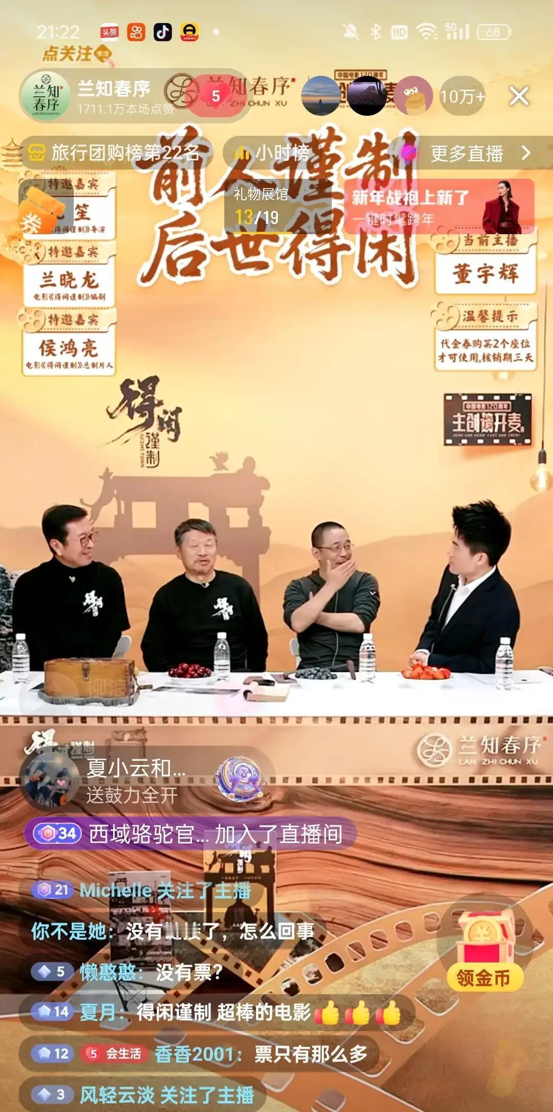 这片子有点意思。上映九天，票房过了三个亿，你说差吧，绝对不算。你说爆了吧，又没到