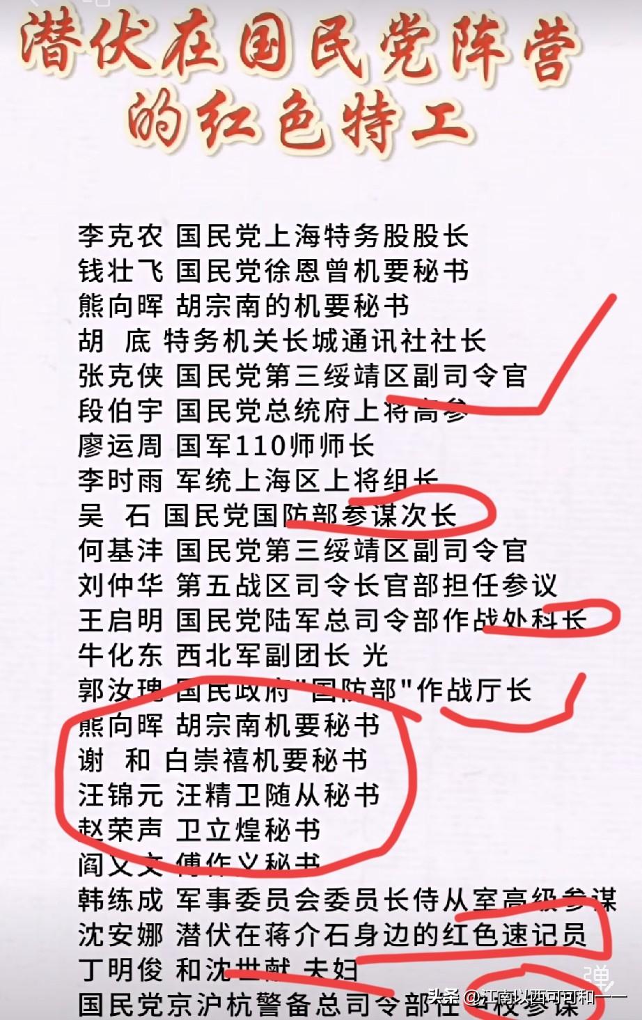 校长这是和我们打名牌，焉能不败？