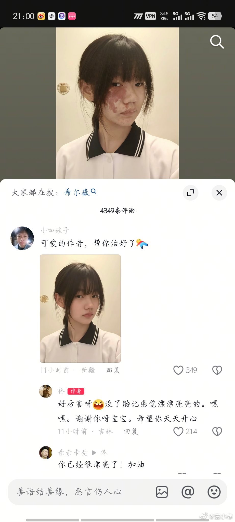 大家上网就应该看这些的​​​