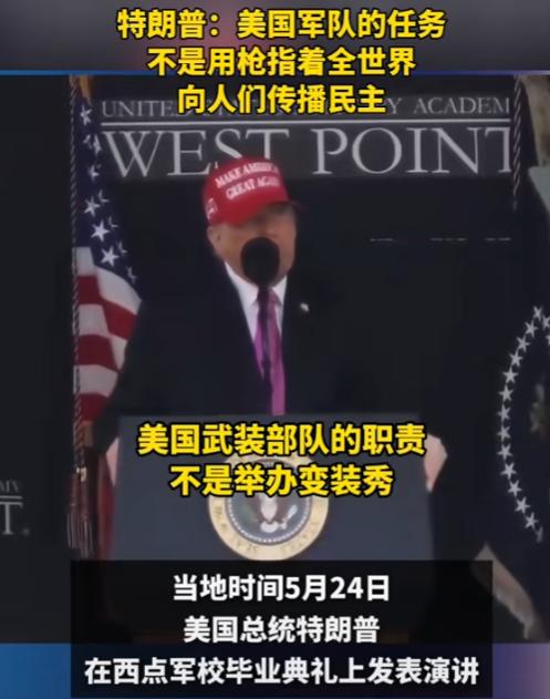 美国再一次出手，赖清德已经没有任何退路，这或许是收复台湾的最好时机！最近特朗