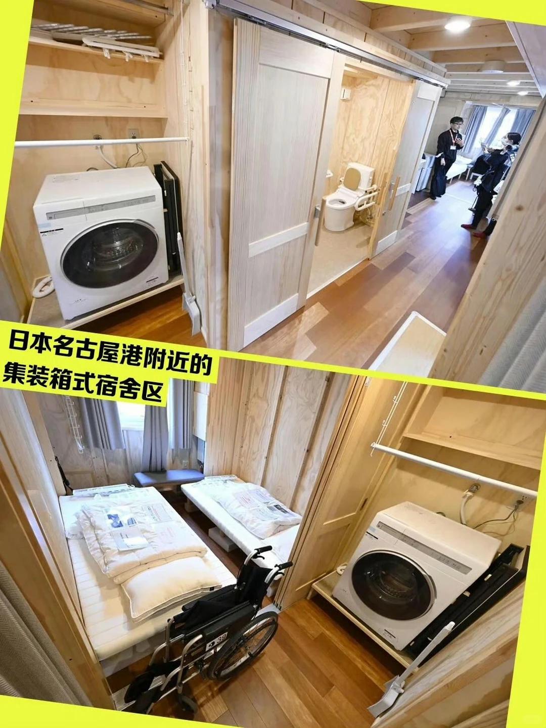 这次的名古屋亚运会有一点做得很好，我都忍不住点赞！起初，官方给出的统计数据是