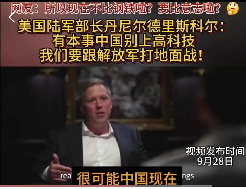 美军：解放军！你的高科技研究完了吗？解放军：没有。美军：你没完了嘛！能不能不