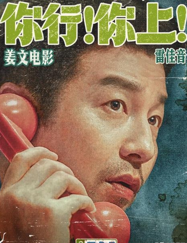 一夜之间跌落神坛，名利的回旋镖，终于扎在雷佳音自己身上