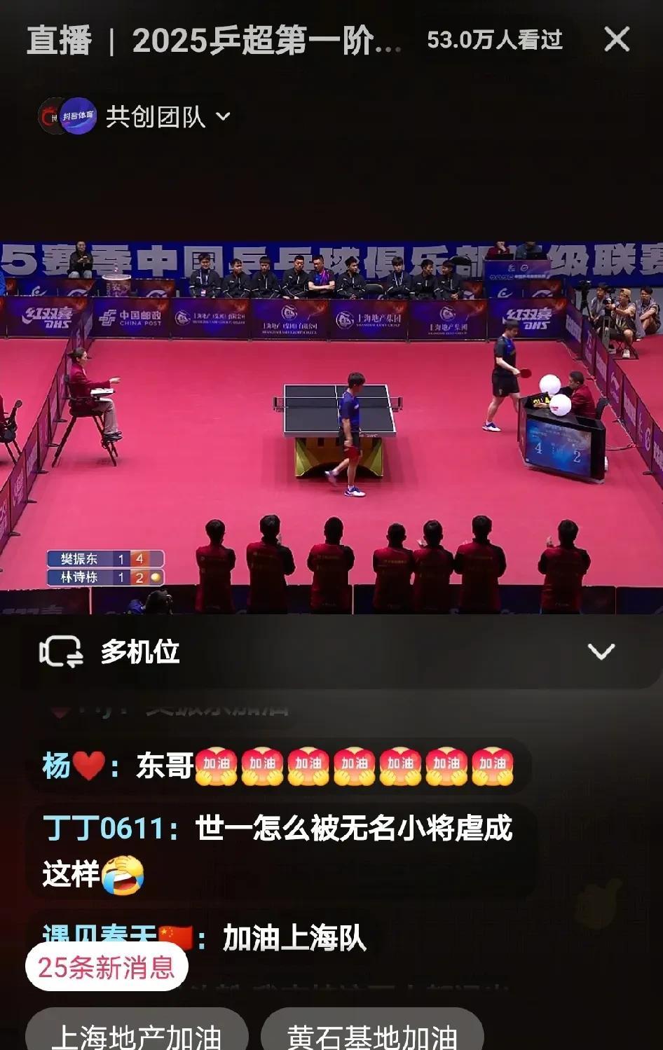 28岁的樊振东什么时候成了无名小将了？是他大满贯的荣誉被取消了吗？还是28岁的黄