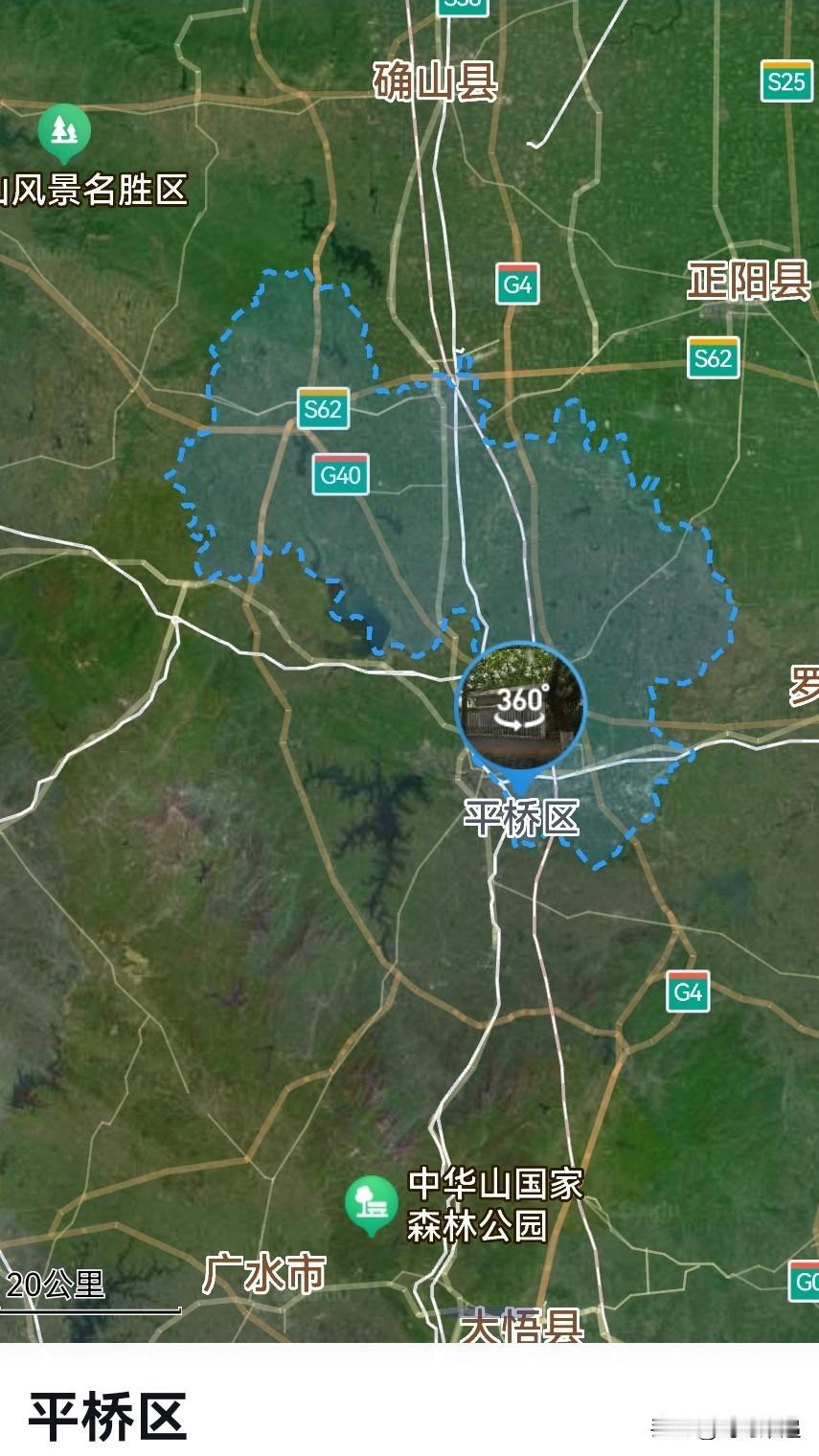 信阳，从羊山新区1到平桥区1是拔提用重吗？先说一说信阳经开区、羊山新区的关系，