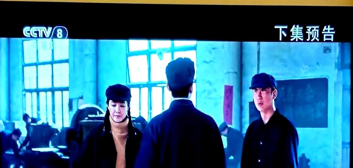 央八黄金档也翻车？收视率直接腰斩。《依依向北风》把观众逼到集体刷“出戏”