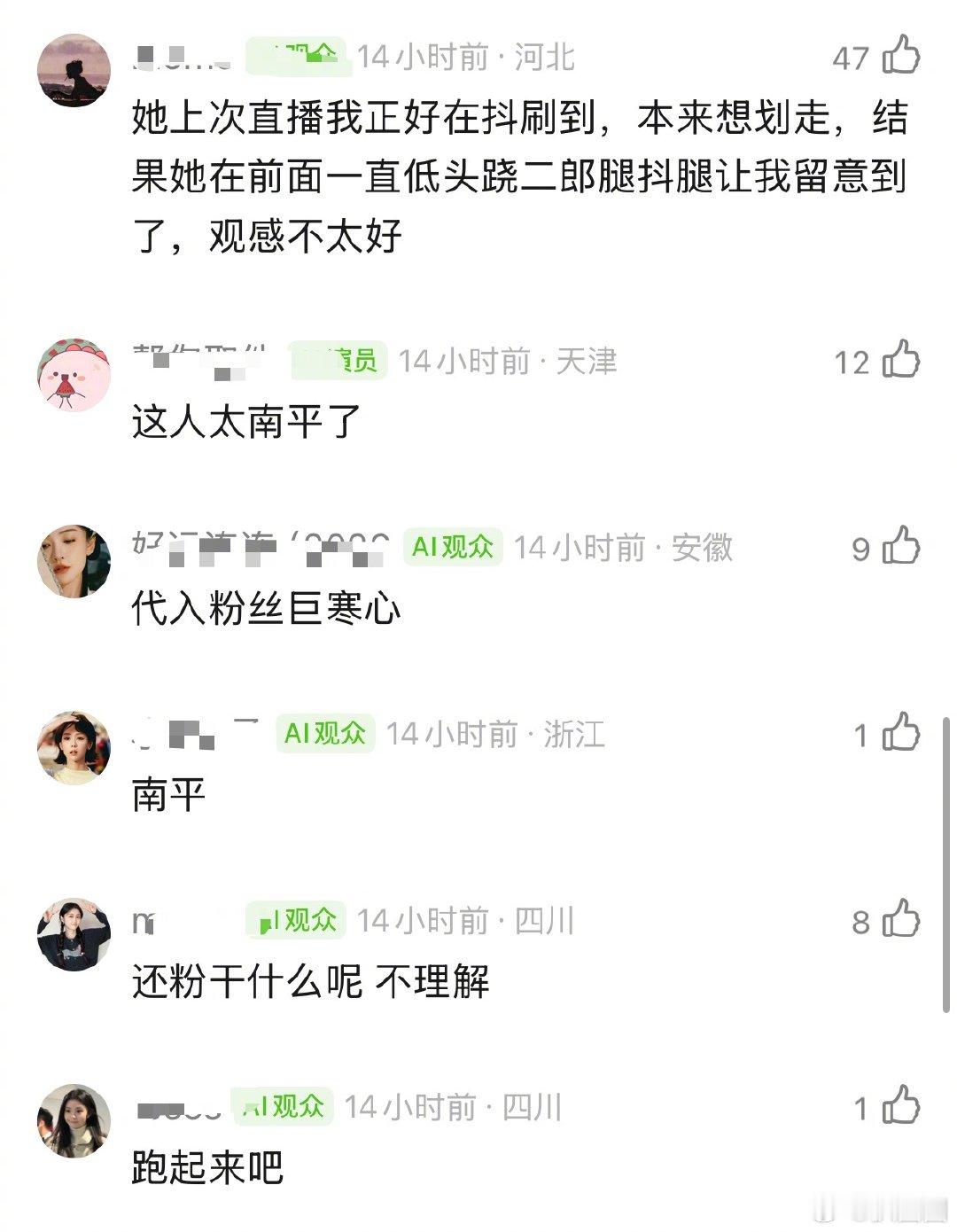 陈昊宇点赞吐槽粉丝管太多的文引起了热议～