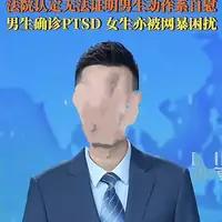 “杀人诛心！”这是许多人在看到武大图书馆性骚扰事件后，第一反应的评价。可是，事情