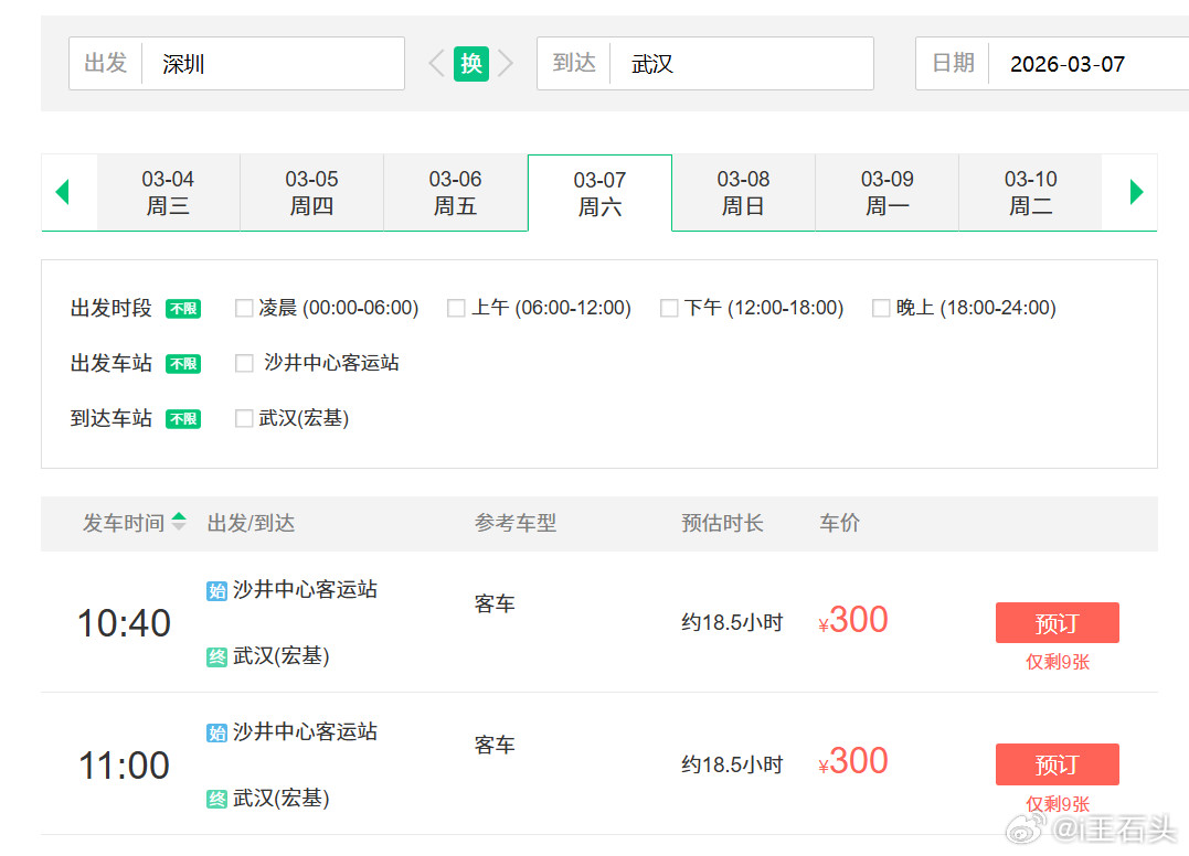 1000公里，大概就是武汉到深圳、北京到南京的距离，开长途大巴的一天都能做到，但