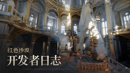 PearlAbyss公开了《红色沙漠》首发后的后续内容与功能更新预览。本次更