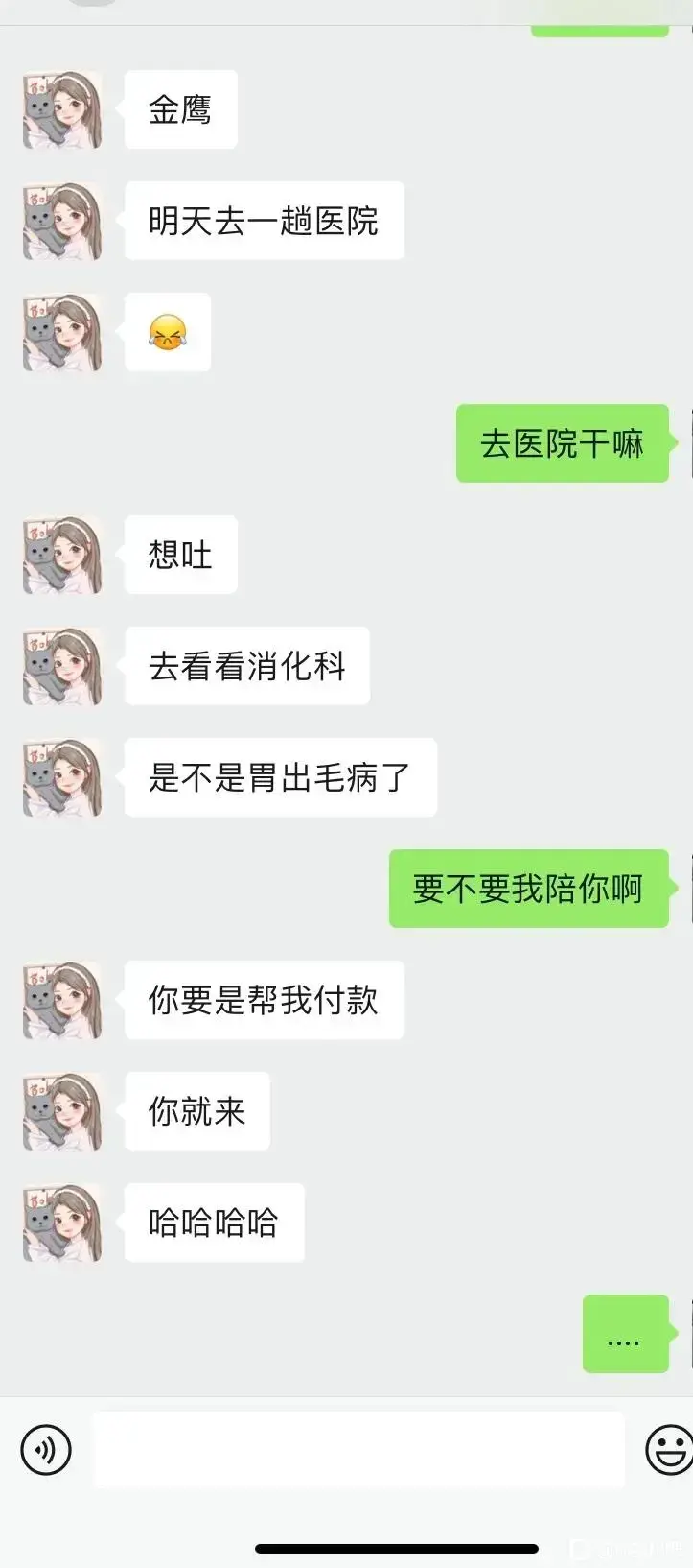 有没有高情商的网友，下一步该怎么回复她？