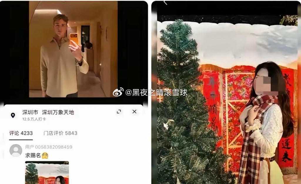 这个叫“王水牛”的外国人的事一曝光，现在好多跟他有过交集的女的都在忙慌删视频或者