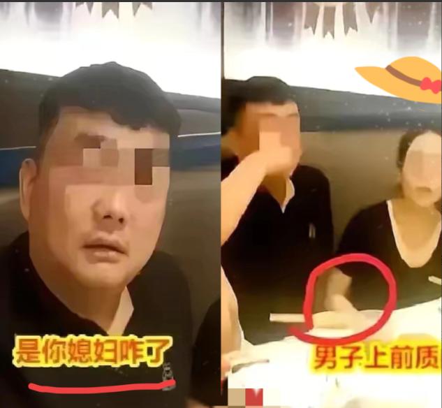 半夜一点多，老婆在烧烤摊跟三个陌生男人热热闹闹吃饭，老公质问时她轻蔑不搭话，旁人