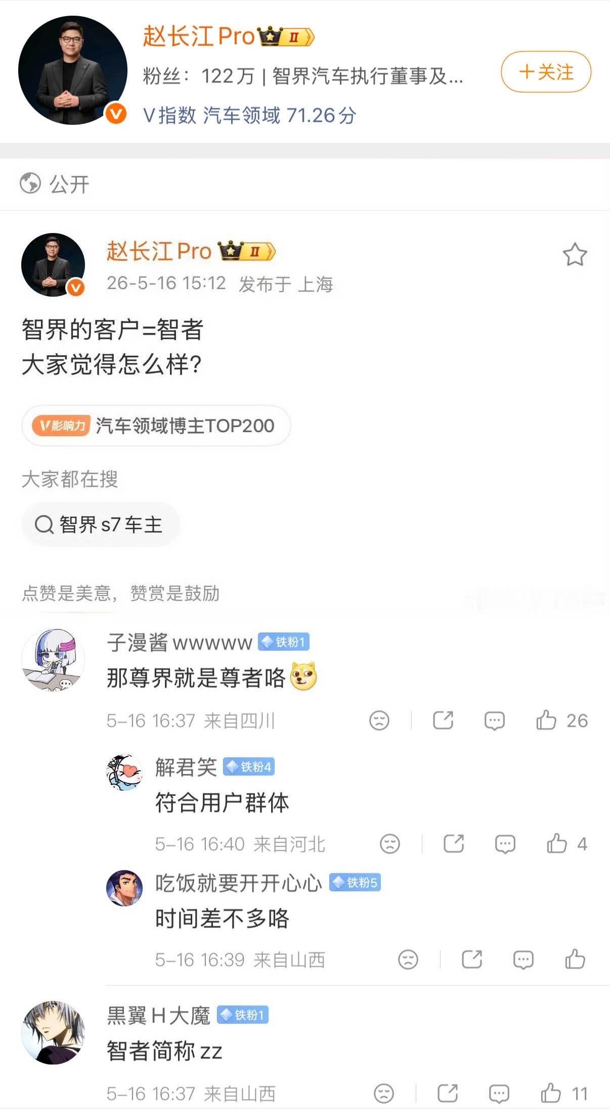 我什么都不知道!