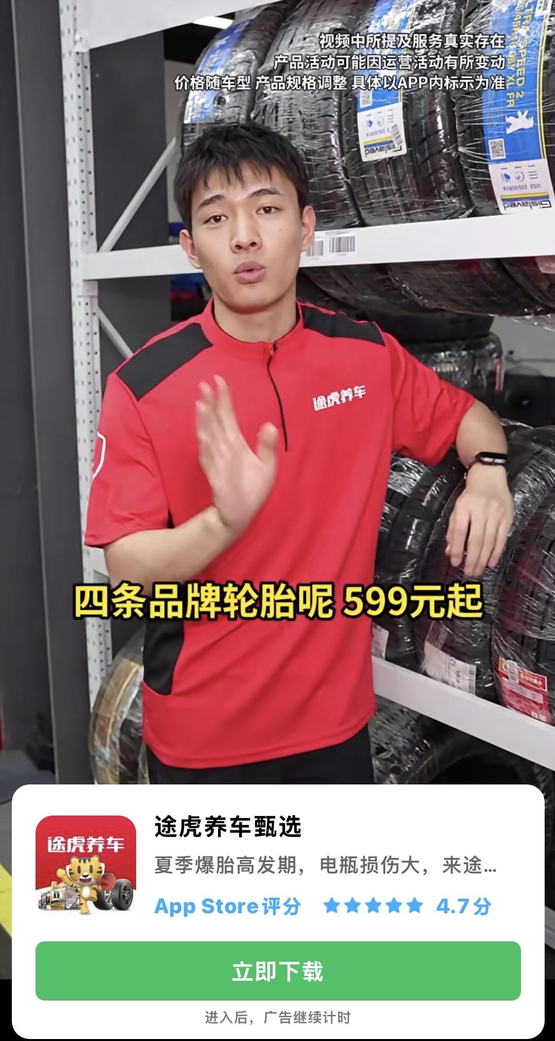 599四条轮胎可信吗？一般四条轮胎都要900元以上，300元一条就比较便宜的