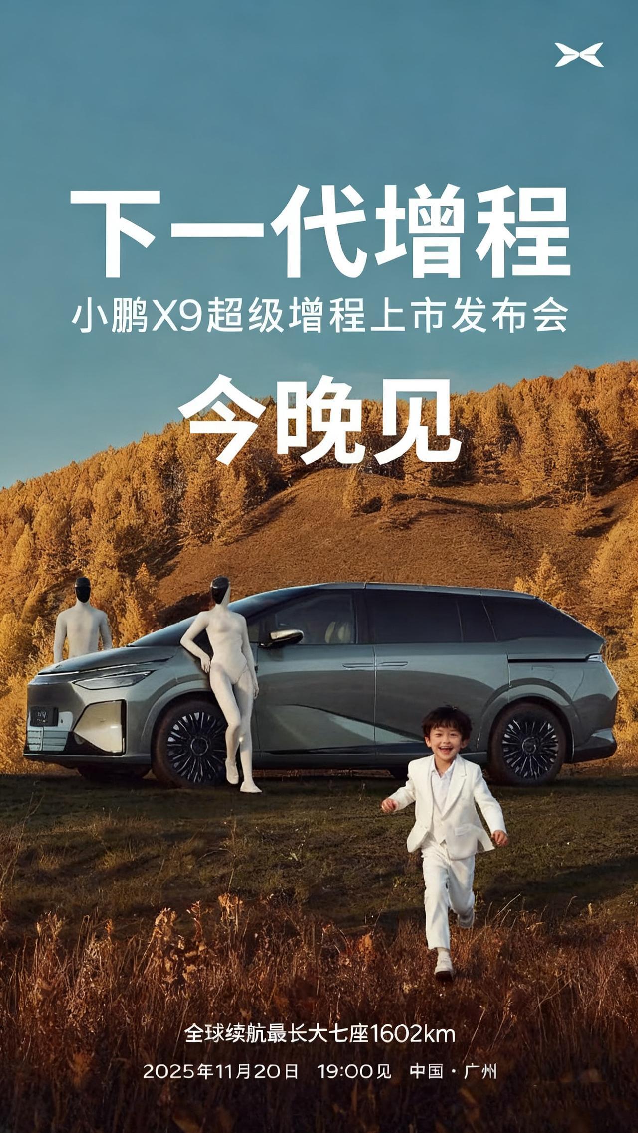 这不是官方海报。但也算官方海报。我冒昧多加了一个小孩。群众们的话题就有了。