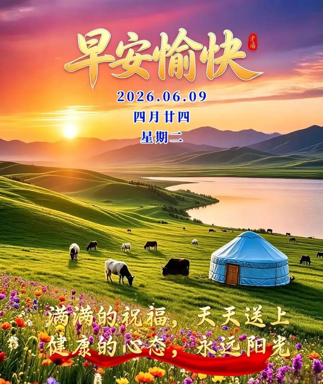 💧人生下半场🏅，拼的是健康💪，比的是心态😄。少计较多包容🤗，退一步海阔
