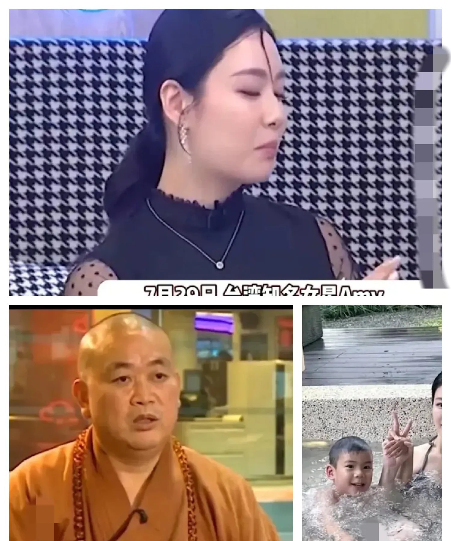 惊掉下巴！知名女星Amy竟被爆是少林寺方丈释永信的情妇，还说小儿子长得像