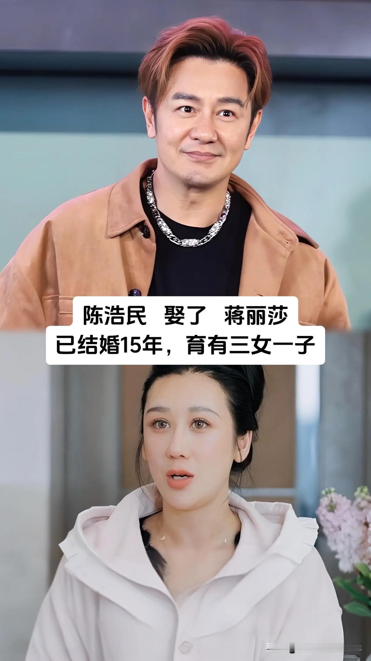荧幕上留下无数经典形象的港星，私下里都拥有安稳的小家，陈浩民、林峯、吴奇隆、温兆