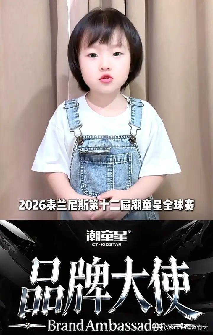 黄一鸣是单亲家庭，父亲信息不详，户口上在外婆那，跟她妈关系一般般。如今，到她了也