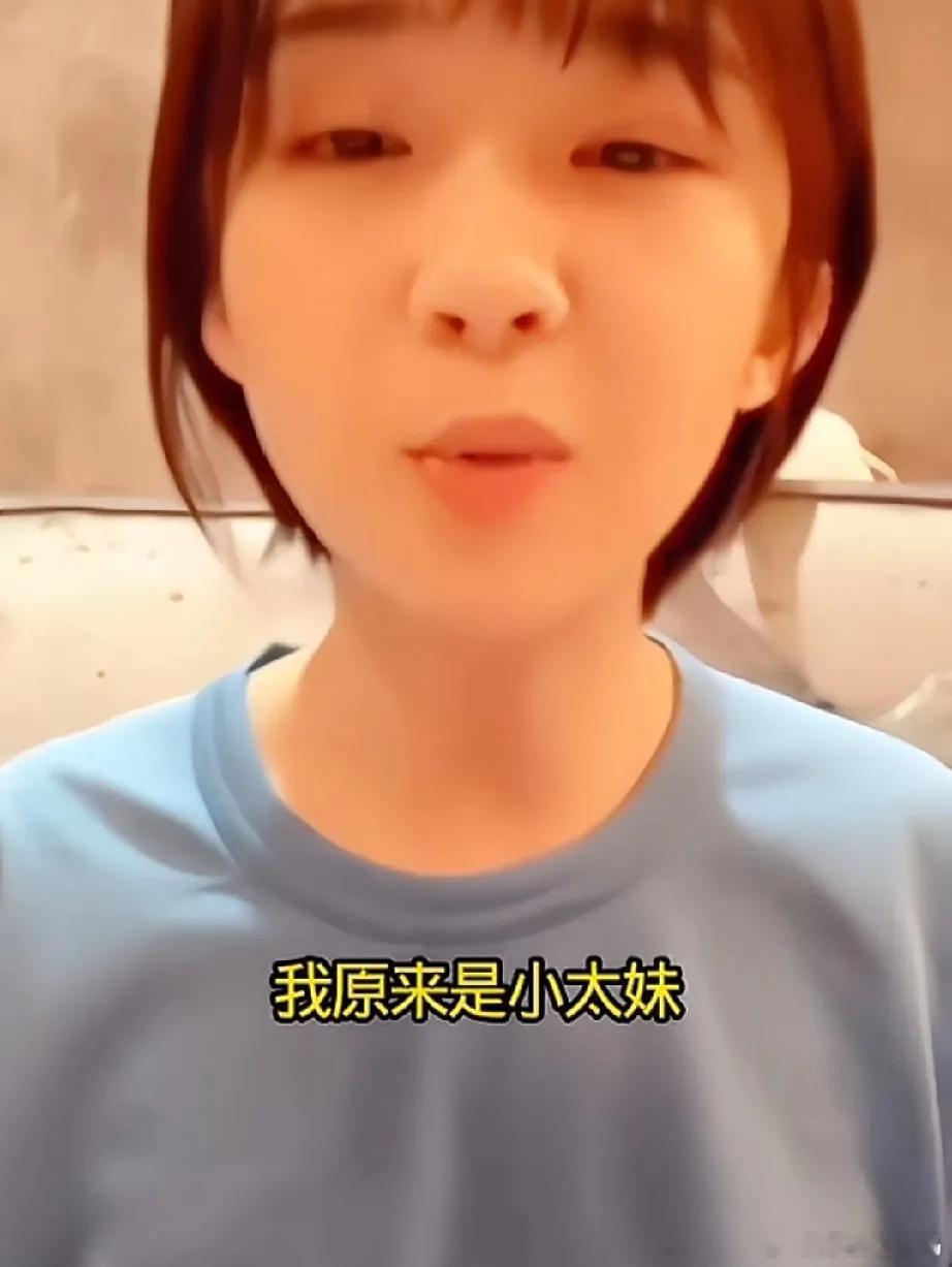 宋伊人自爆16岁夜店蹦迪，染黄毛穿丝袜，在国外，整个人放飞自我，爸妈朋友都叫她小