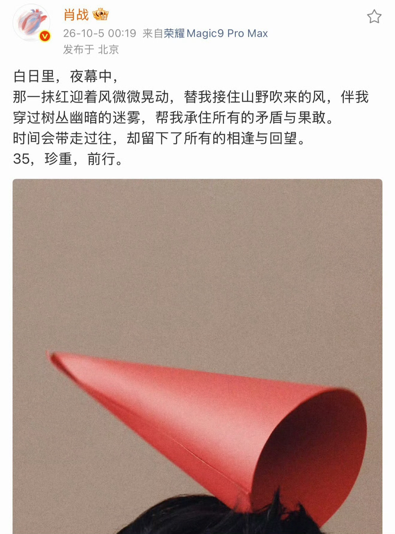 肖战近六年的生日文案肖战六年前vs六年后的生日文案看到肖战近六年的生日文案真的