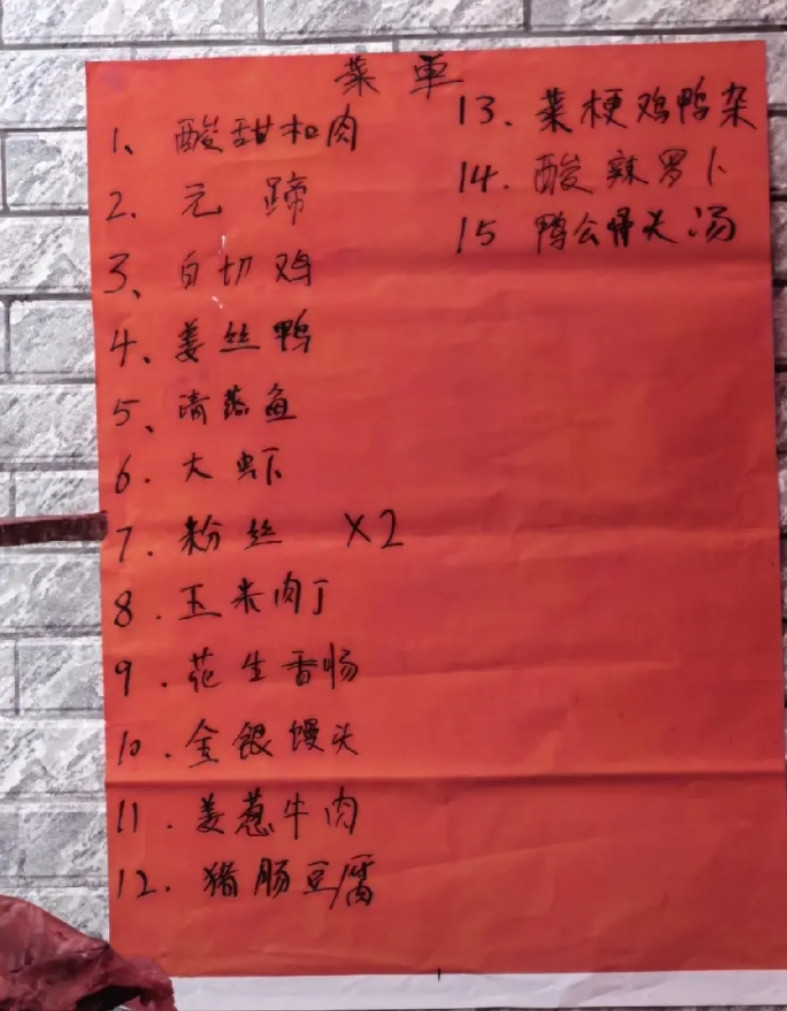 有没有人能看懂广西农村酒席，可以跟我们科普一下吗？