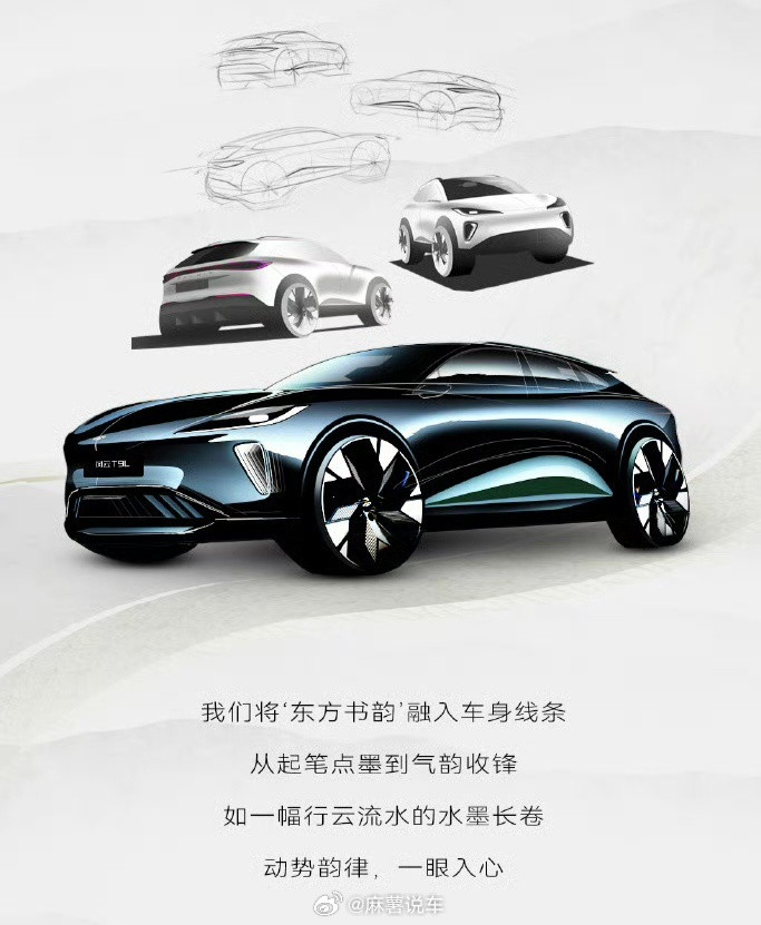 奇瑞风云之夜T9L正式预售奇瑞风云T9L这次确实很有看点，2000km续航、5秒