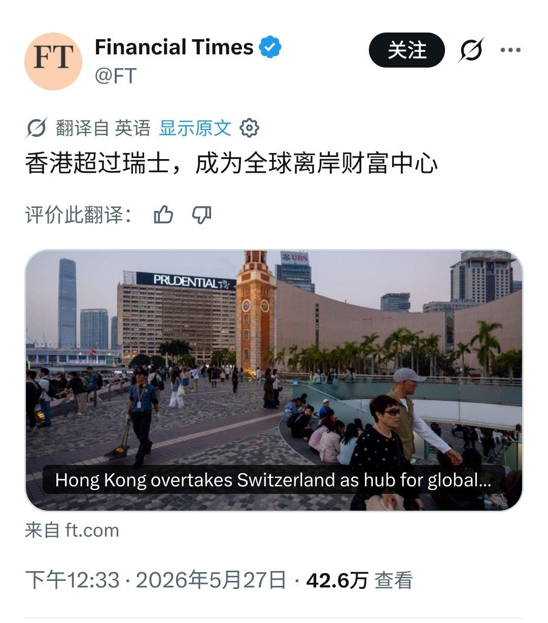 《金融时报》这报道，真是一点情面都不留啊！波士顿咨询最新的年度权威数据出炉：