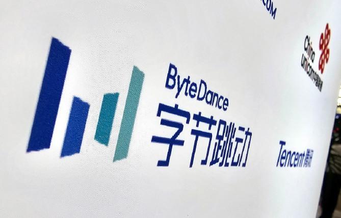 【曝字节2025年净利润跌超70%】曝字节去年净利润跌超70%4月20日，知情